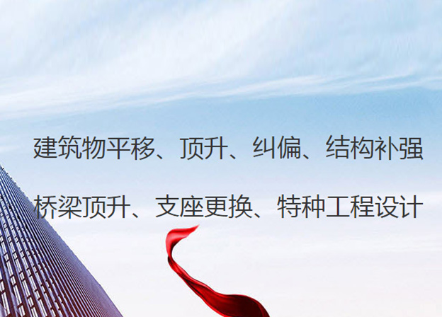 南通巨能建筑工程技術(shù)有限公司